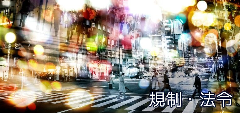 ば くさい パチンコ 大阪 全日遊連、広告宣伝自粛の期間延長「2020年5月31日まで」